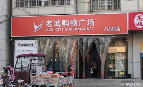 河南汝州老城商貿超市牛肉磺胺類超標7倍，農產品零售食品安全堪憂